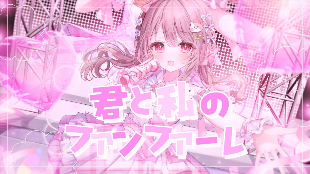 倫｜Rin「ボカロ等の歌ってみた動画 MVを制作いたします」のサービス画像