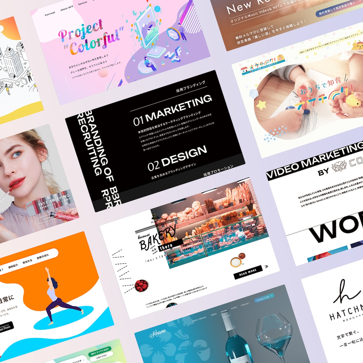 kurumi creative「質感重視のWebデザインを制作します」のサービス画像